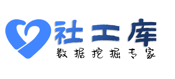 黑盒社工库新时代大酒店开房记录